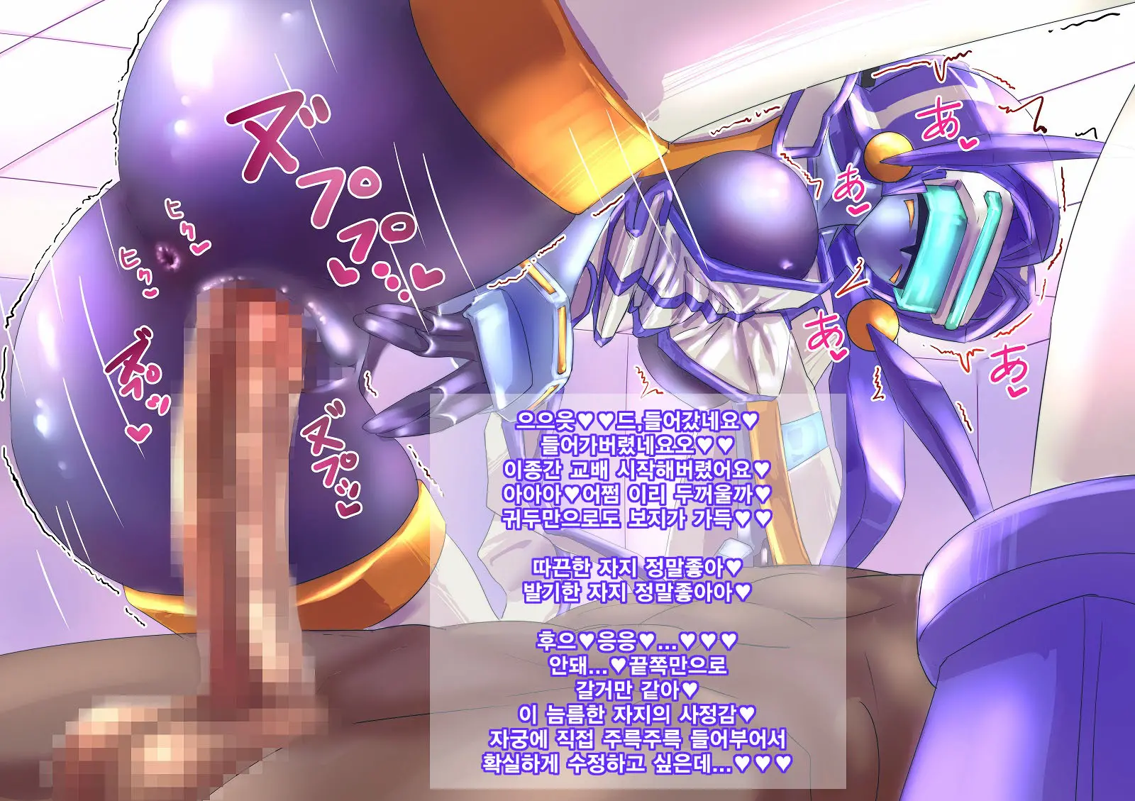 Robo Kozukuri.